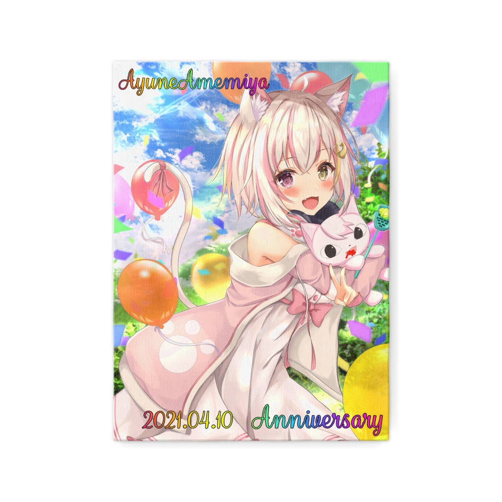 はぴはぴあにば★きゃんばす