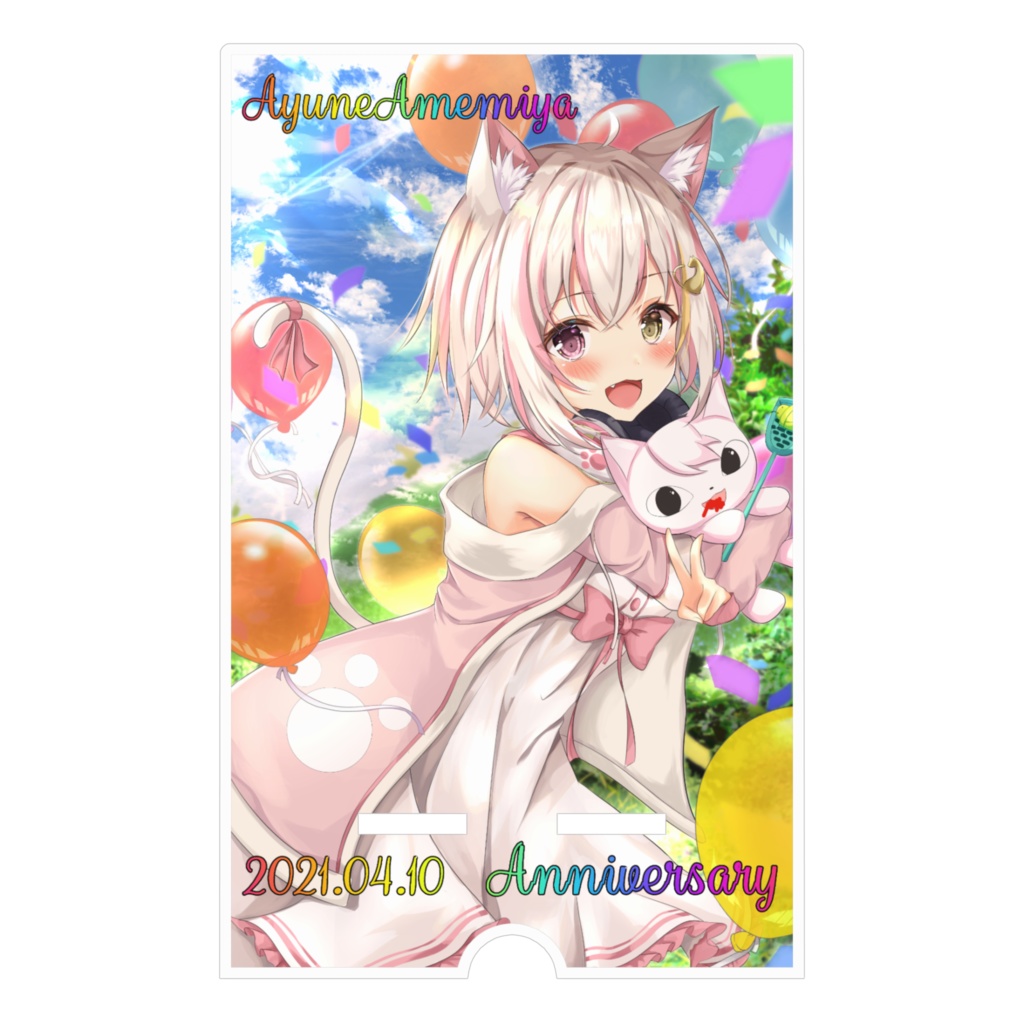 はぴはぴあにば★すまほすたんど