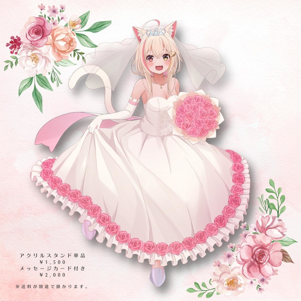 雨宮愛結猫　ジューンブライド限定アクリルスタンド