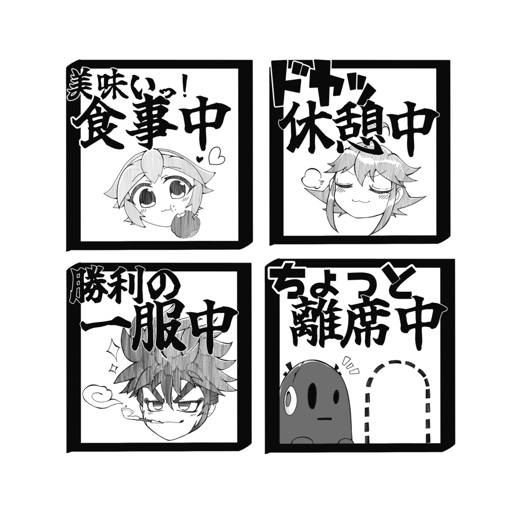 【匿名配送】休憩ハンカチ