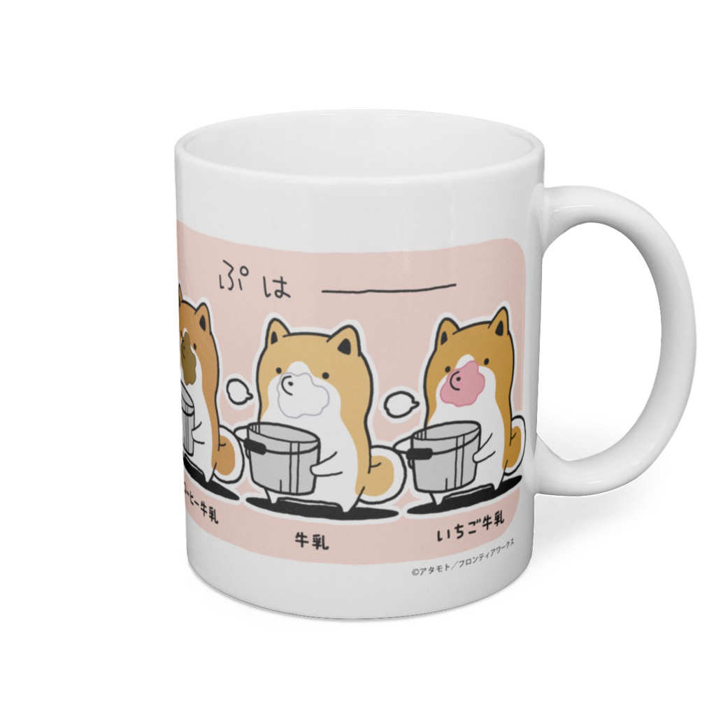 【受注生産】たるしばマグカップ【3/31まで】