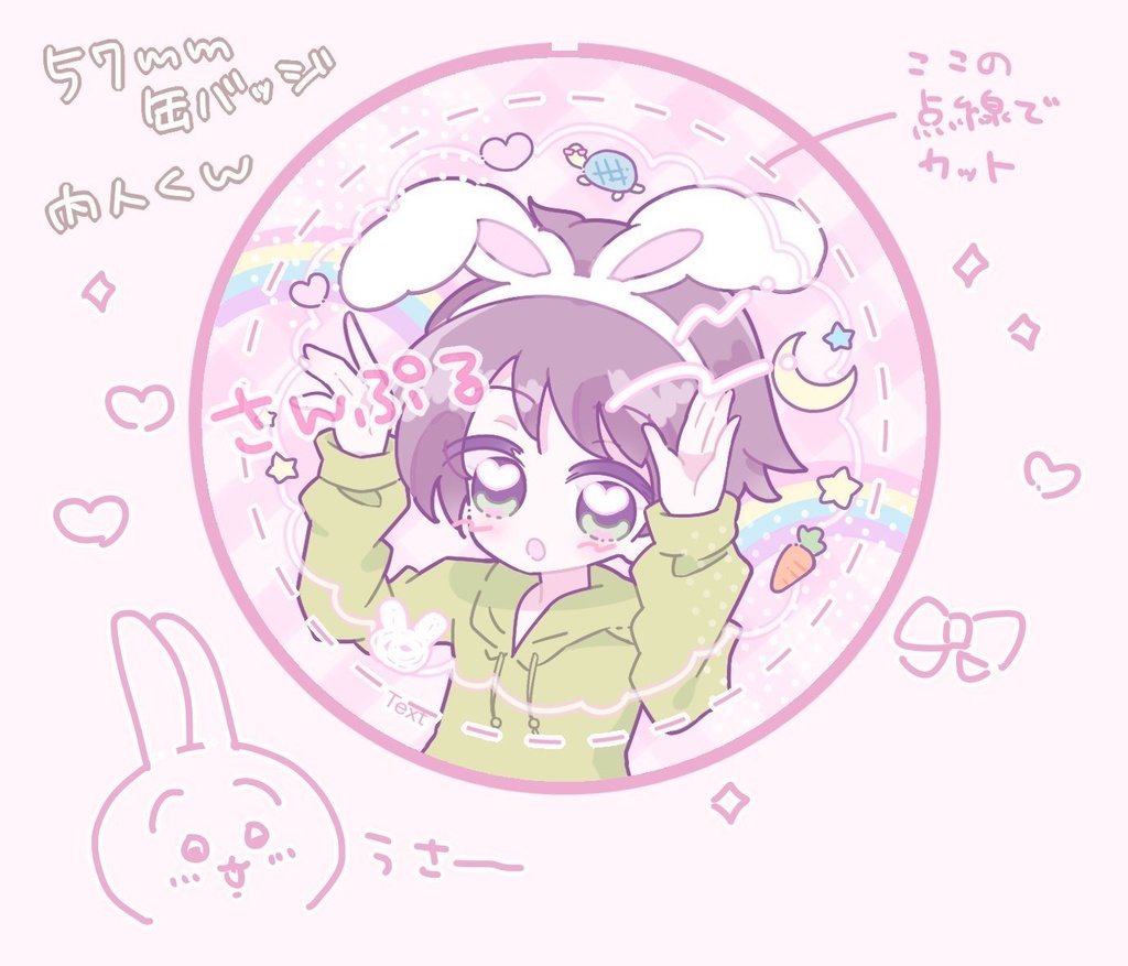 hymn☆アニマルモチーフ缶バッジ