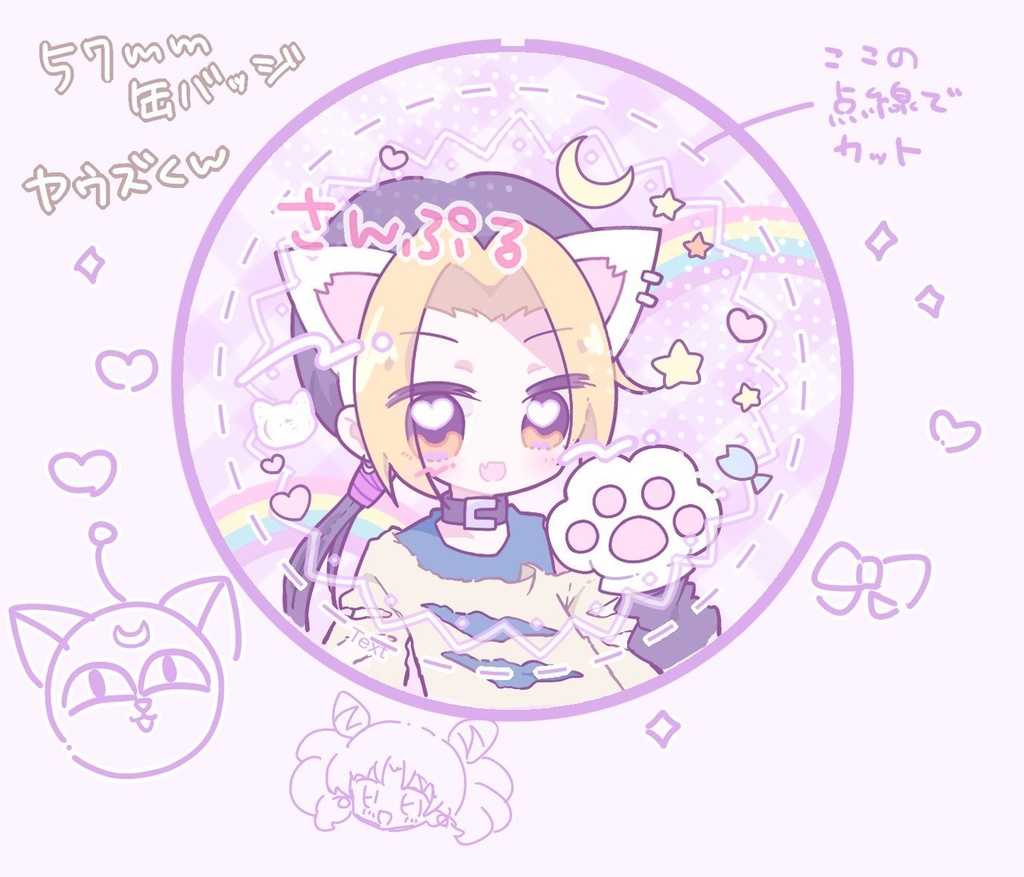 hymn☆アニマルモチーフ缶バッジ