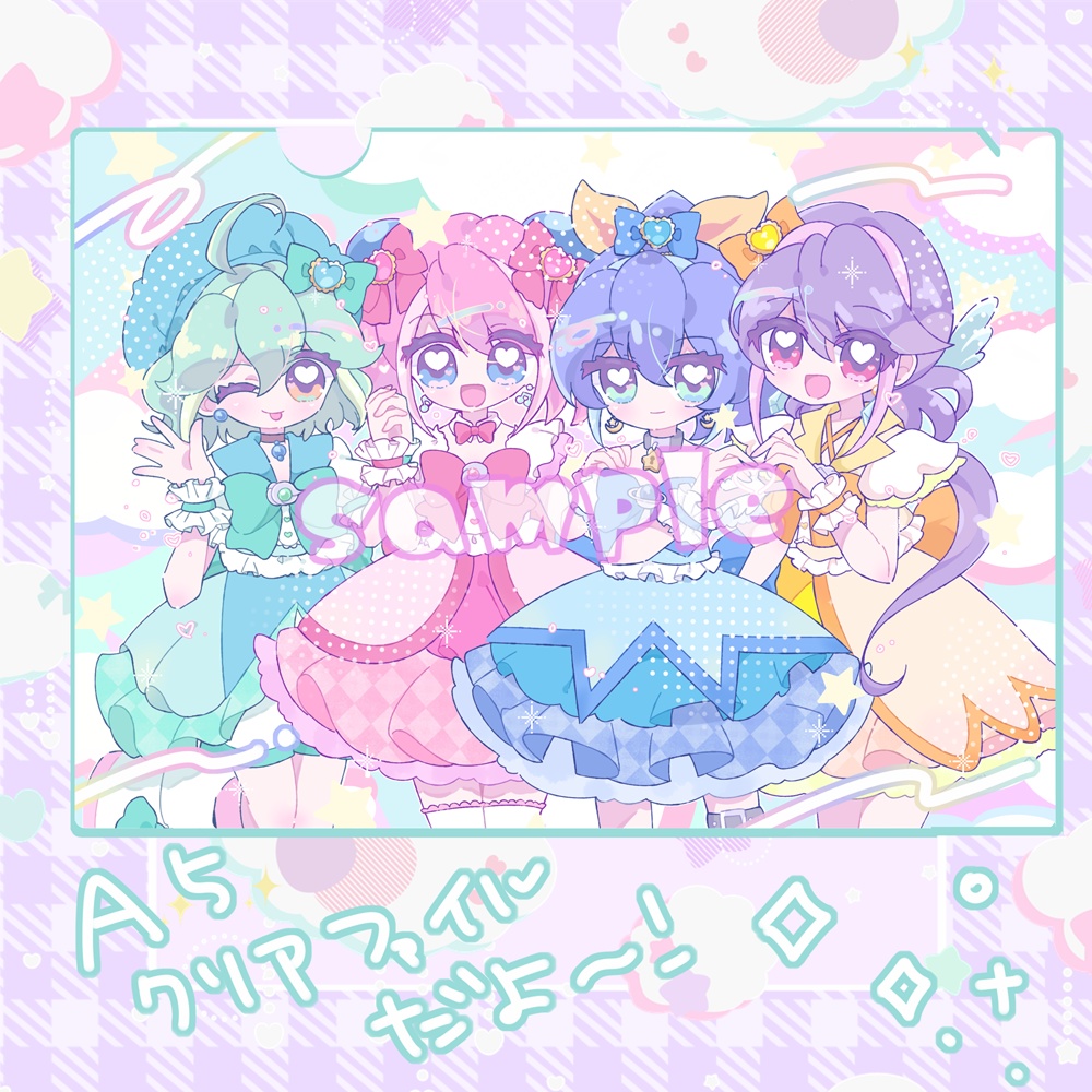 ゆるせり🌸🕊️🍃🌙まじかるクリアファイル