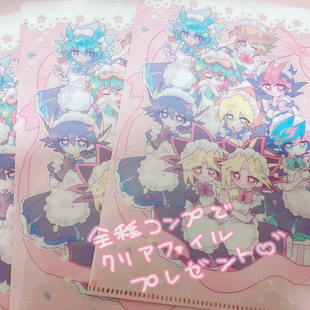 もえもえめいどすてっか〜