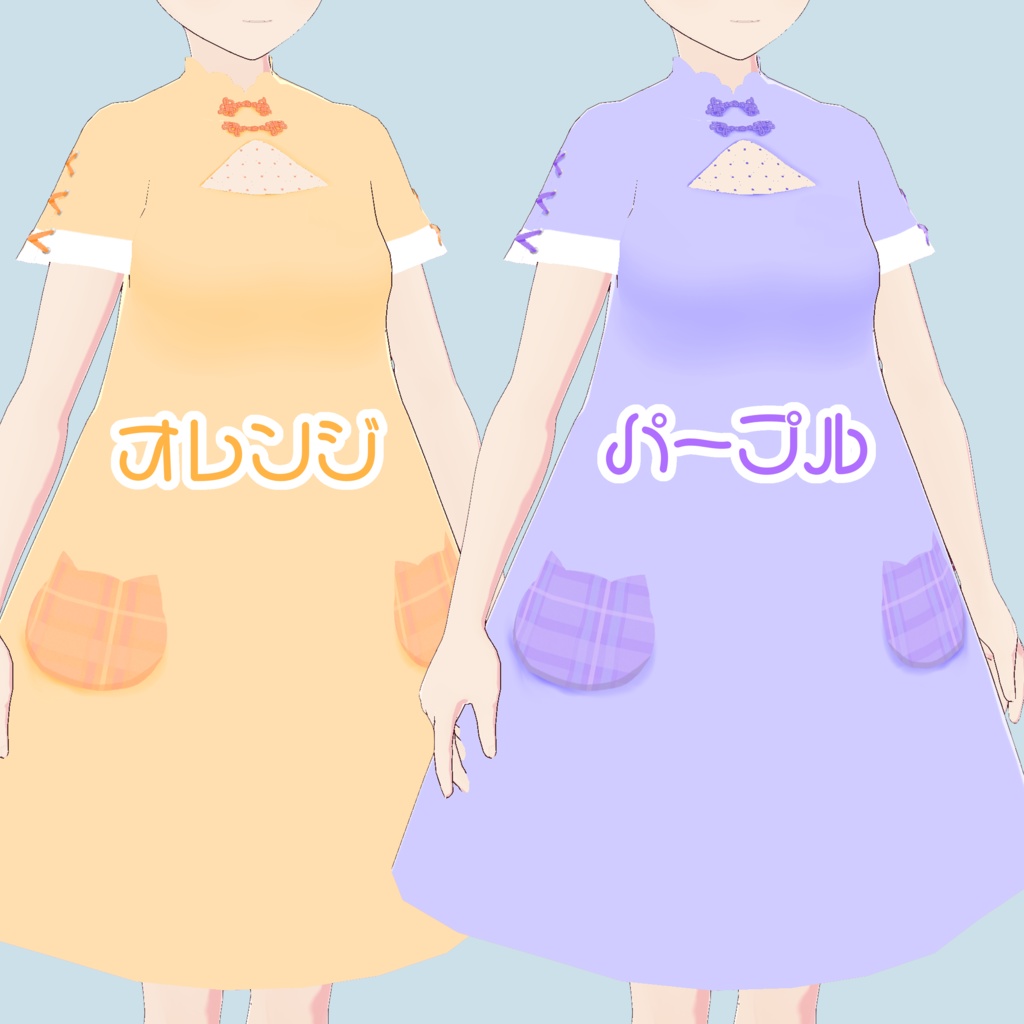 ねこチャイナワンピ