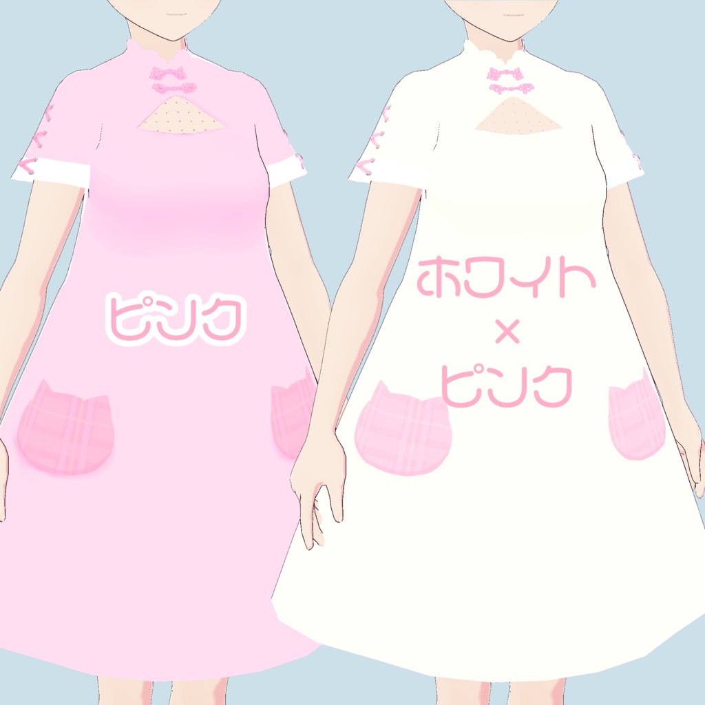 ねこチャイナワンピ