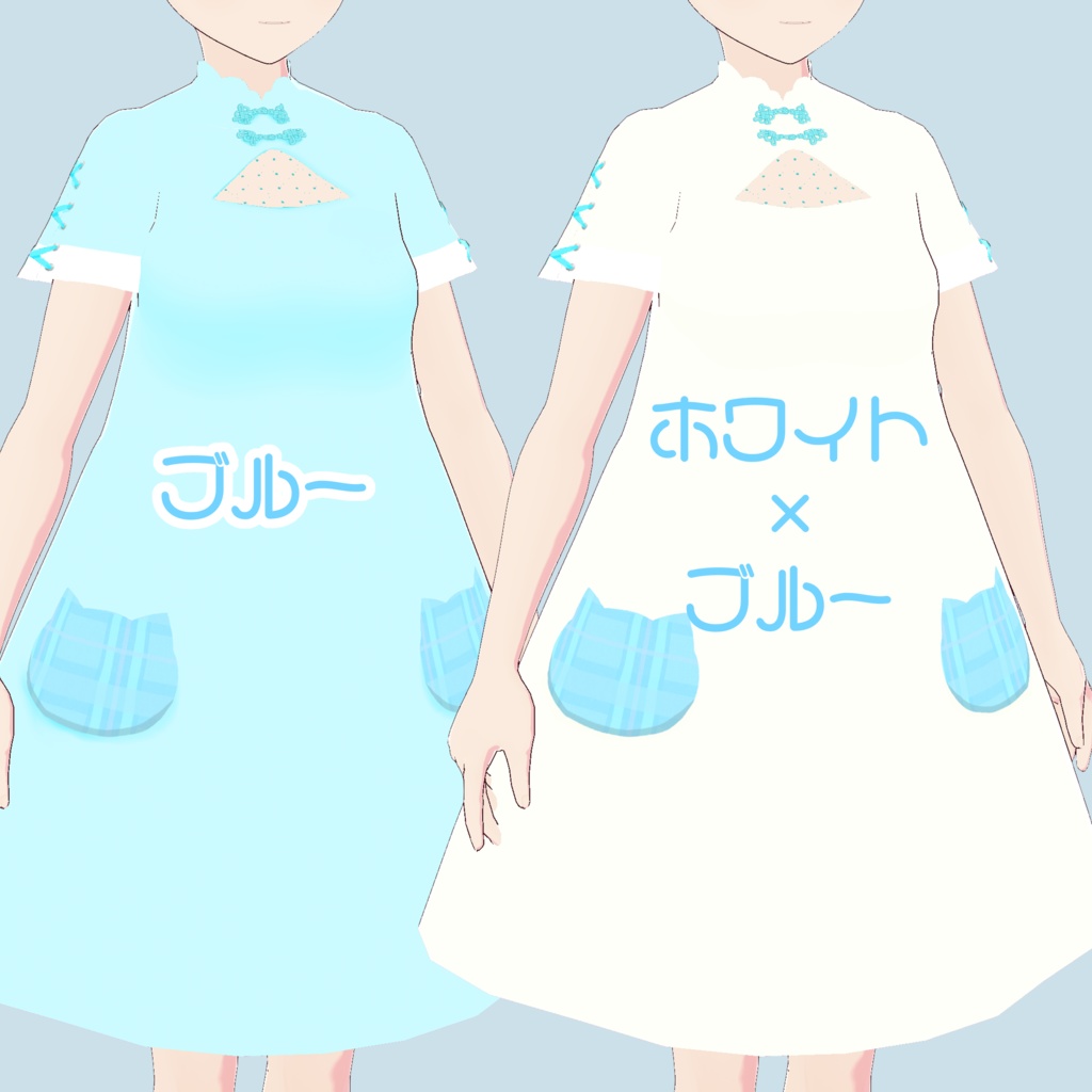 ねこチャイナワンピ