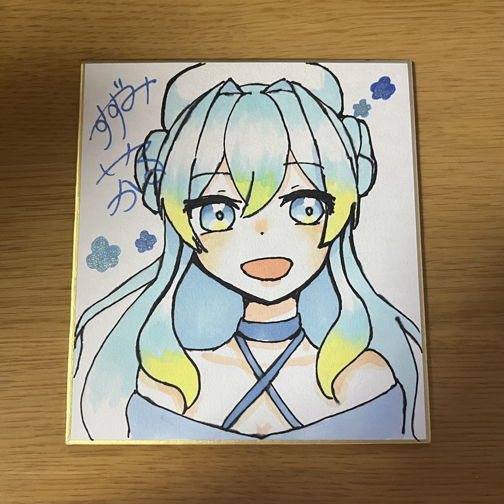 直筆イラスト色紙2