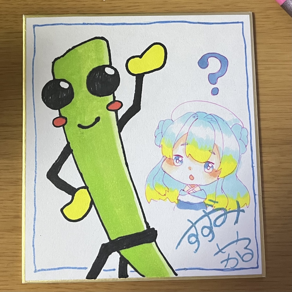 大特価!!】 &【直筆画 色紙イラスト 描き下ろし レトロ】 サイン、直筆