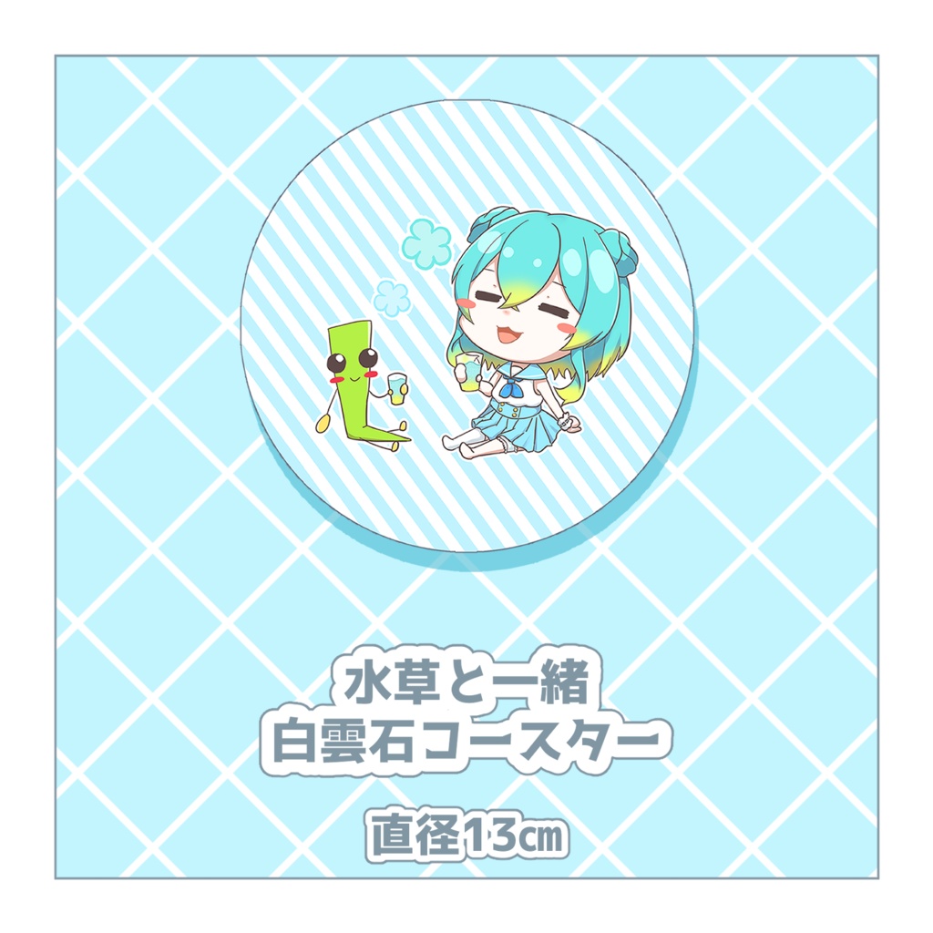 【数量限定】涼海衣瑠香オフィシャルグッズ