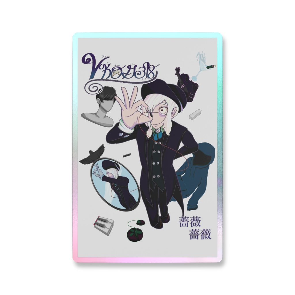 VKOG398】表紙 オーロラステッカー