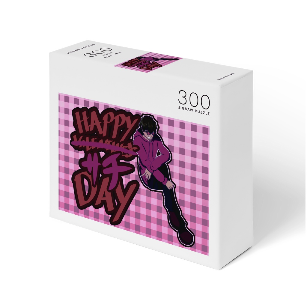 【HAPPY V̶A̶L̶E̶N̶T̶I̶N̶E̶'̶S̶ サチ DAY】パズル