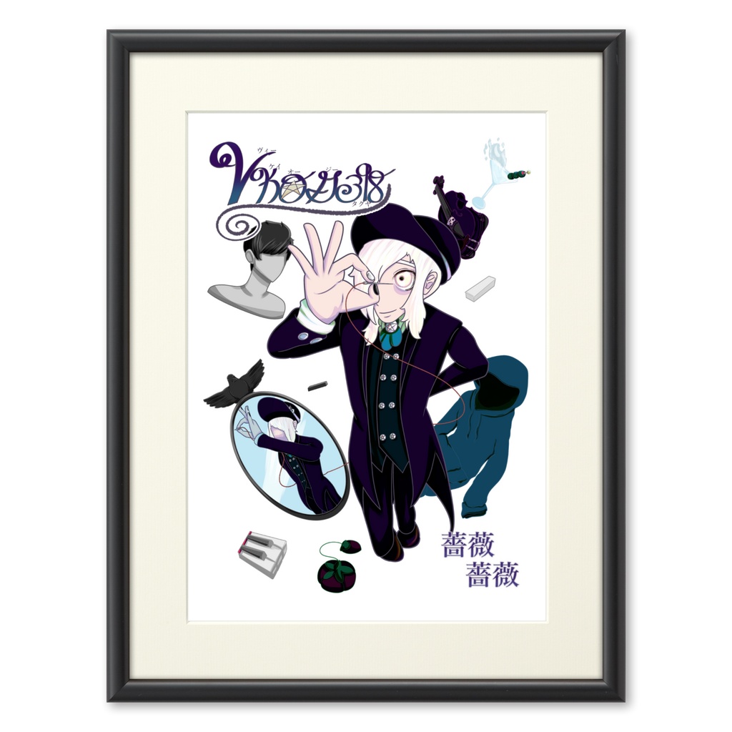 【VKOG398】表紙 複製画