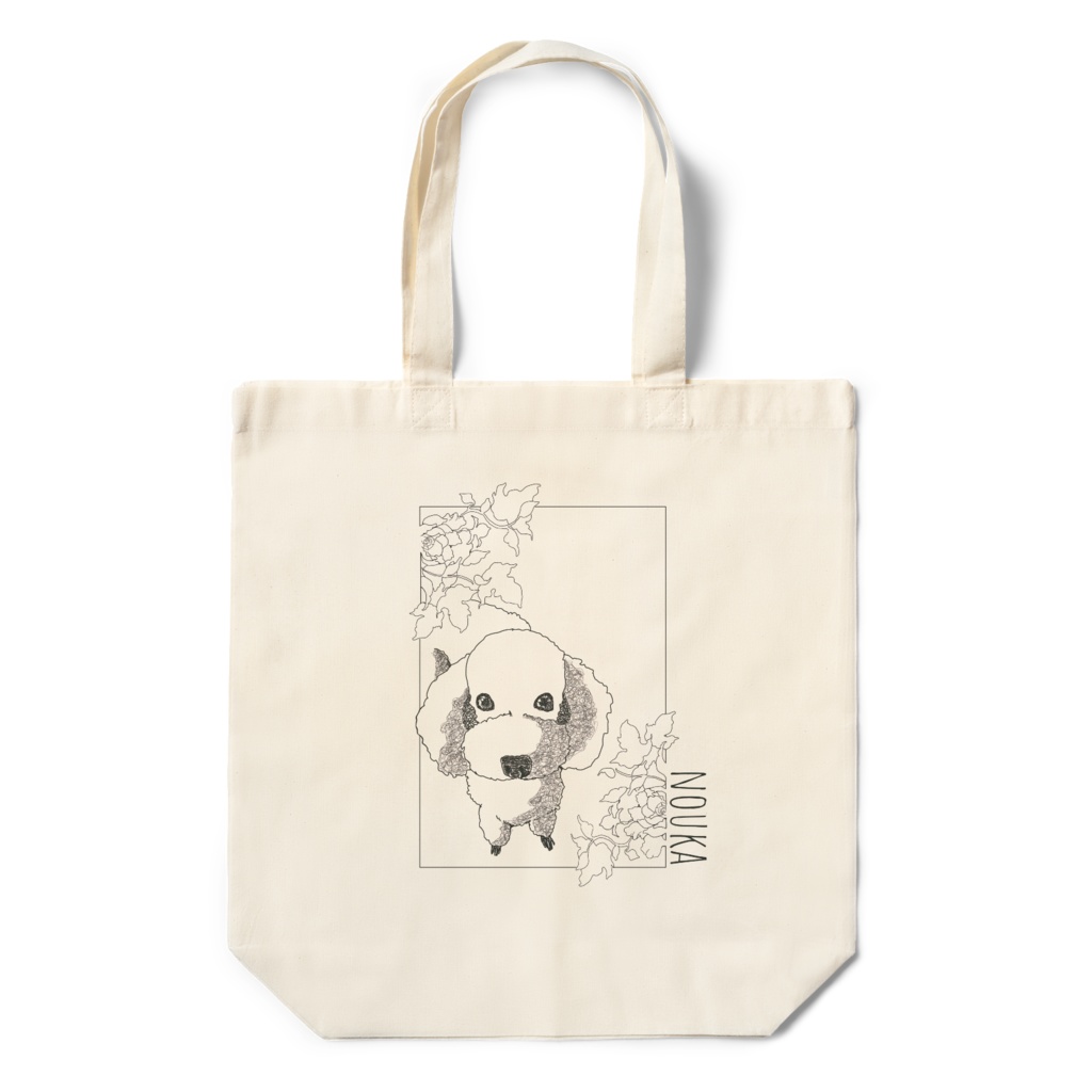 犬のエコバッグ