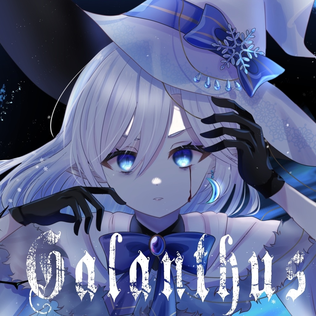 オリジナル楽曲「Galanthus」
