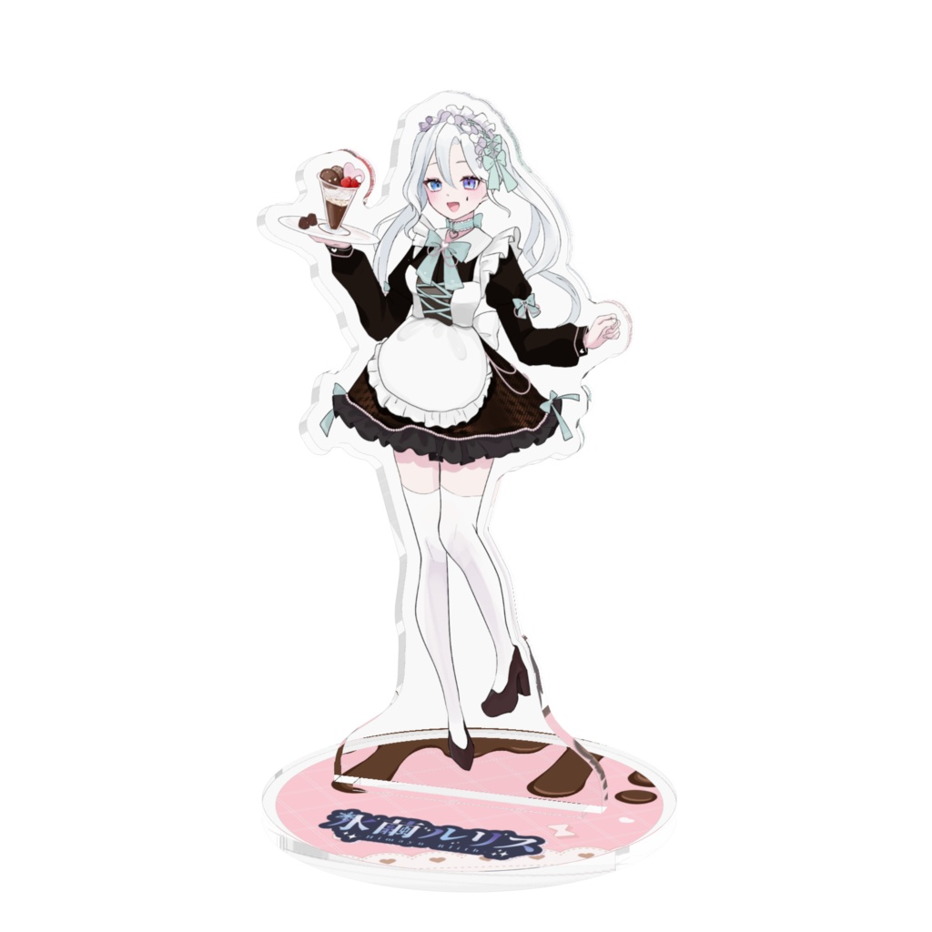 氷繭ルリスバレンタインアクスタ