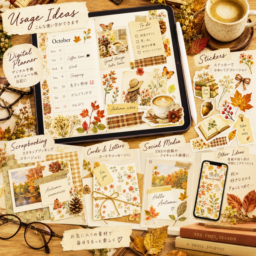 秋色デジタルペーパー&ステッカーセット|15柄+ステッカー3シート|Autumn Digital Paper & Sticker Bundle