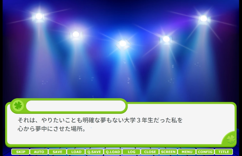 よつばstruck-spring-