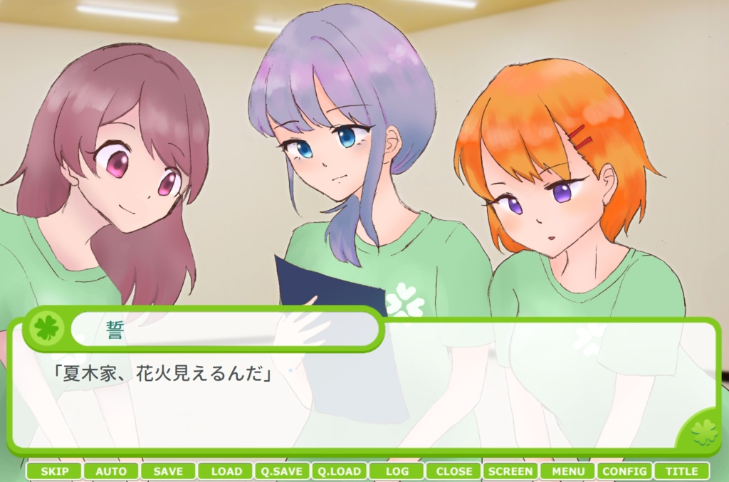 よつばstruck-summer-