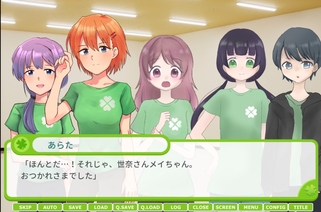 よつばstruck-summer-