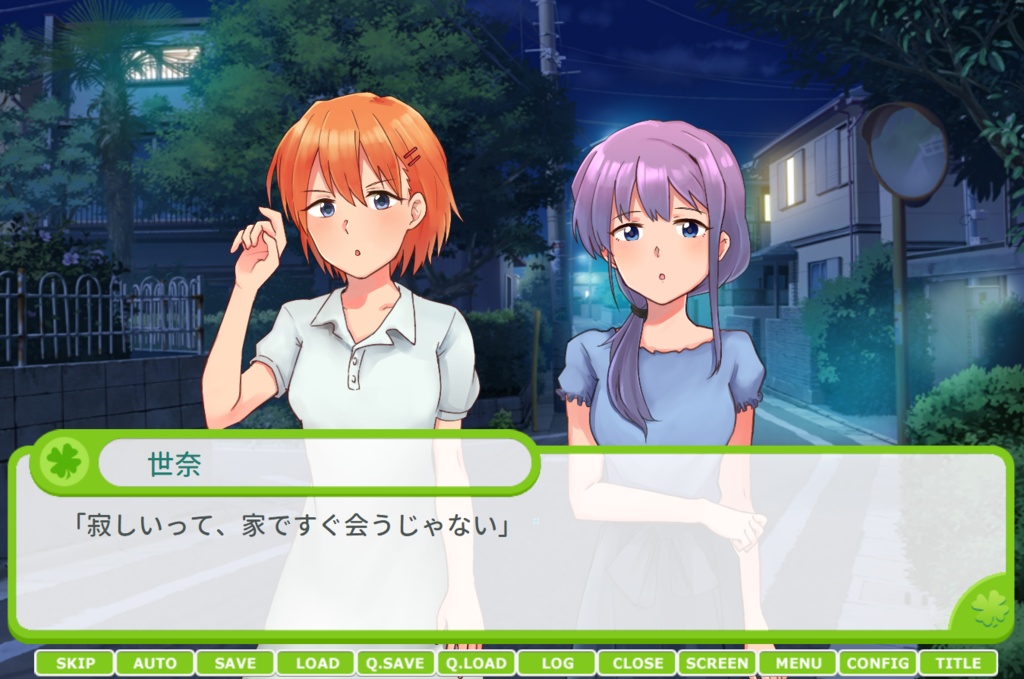 よつばstruck-summer-