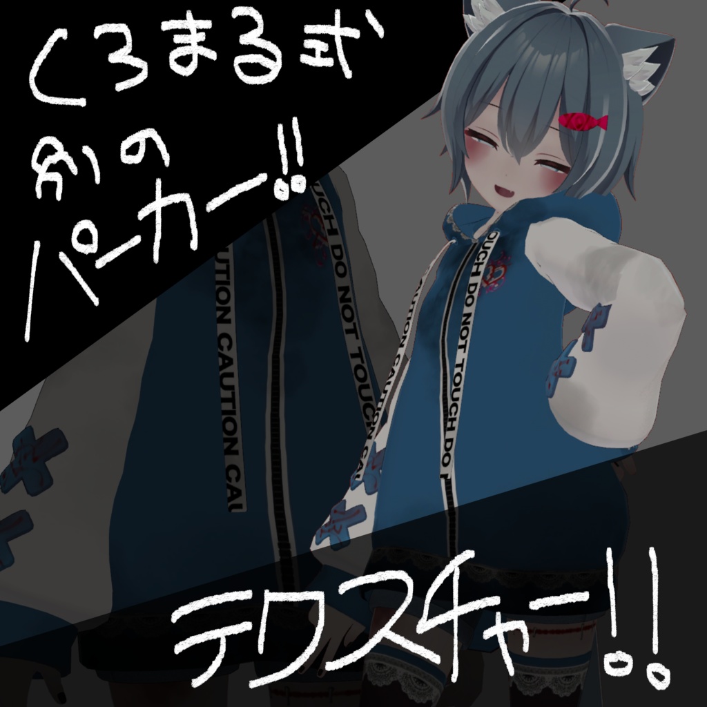 【ラスク専用】別のパーカー