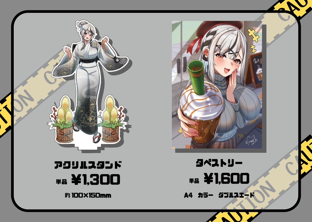 C107 沙花叉クロヱグッズ