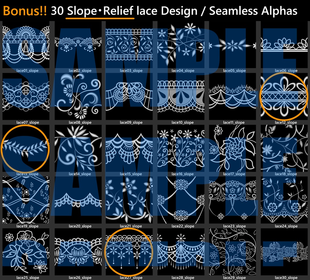 【無料SAMPLE】レース柄 白黒アルファデータ
