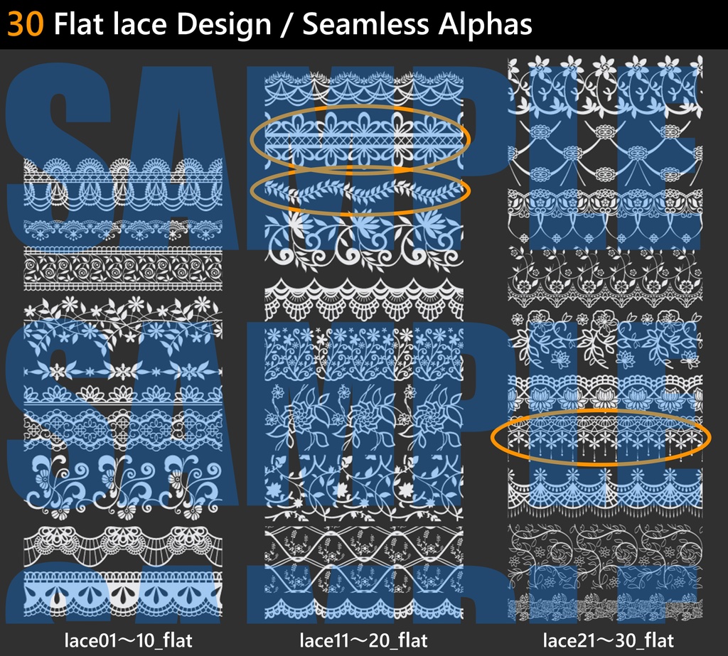 【無料SAMPLE】レース柄 白黒アルファデータ