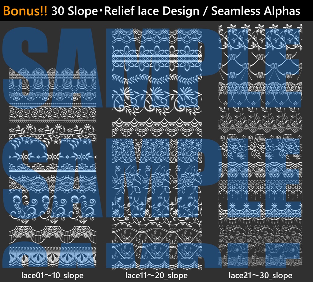 【30set】レース柄 白黒アルファデータ