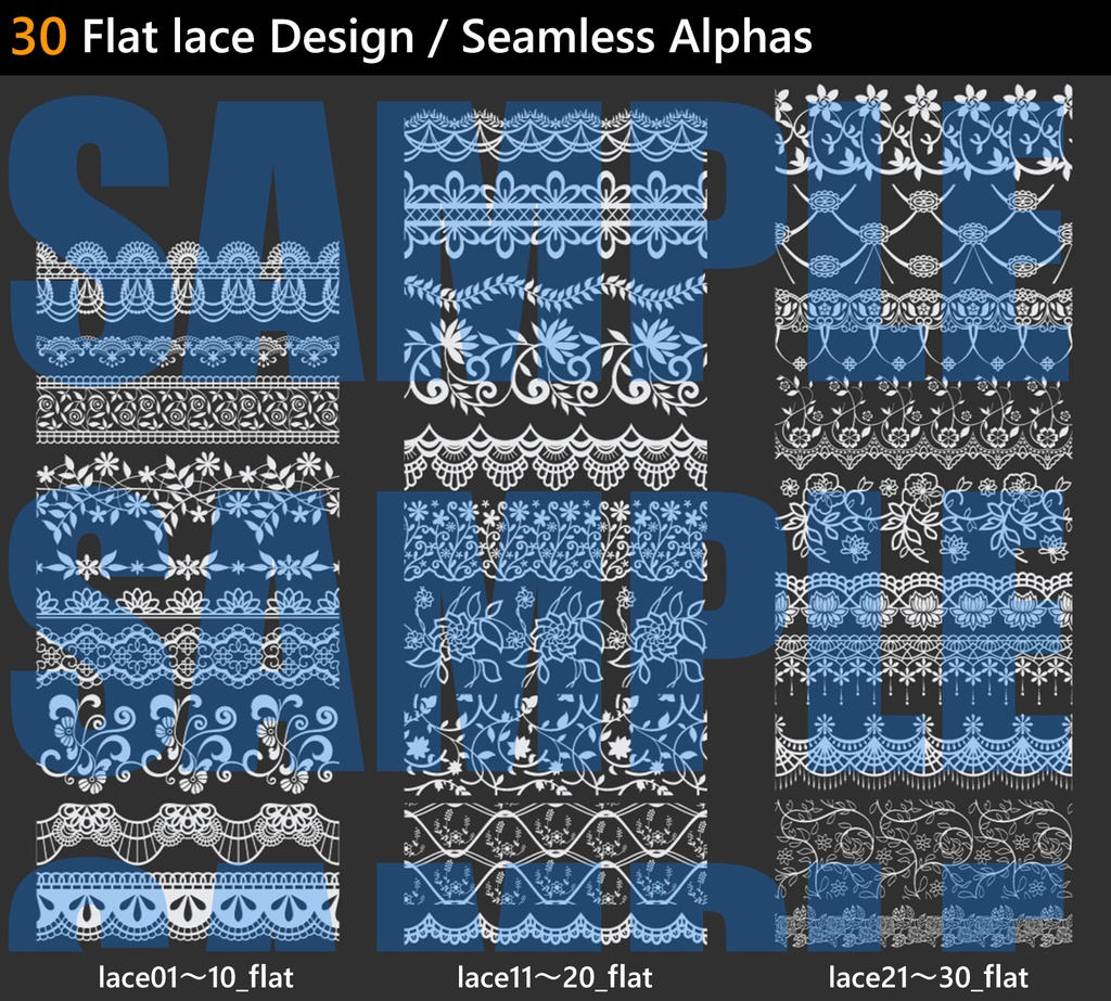 【30set】レース柄 白黒アルファデータ