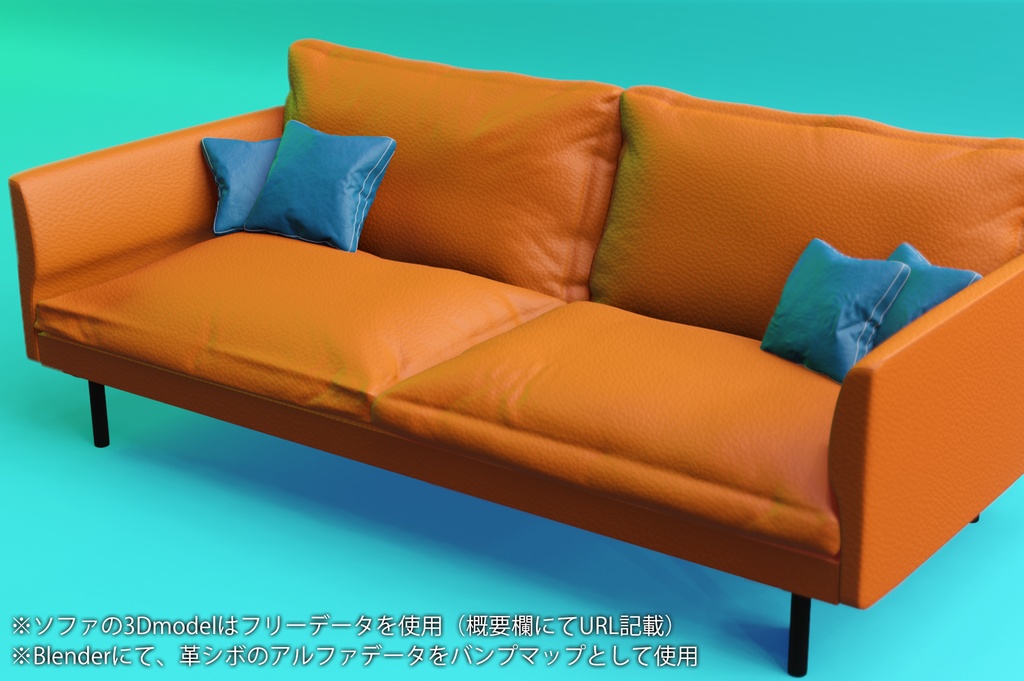 【15set】革シボアルファデータ【A-E 全5種各3パターン】