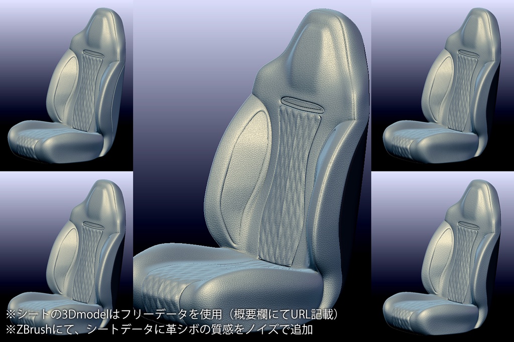 【無料SAMPLE】革シボアルファデータ【A-E 全5種1パターン】