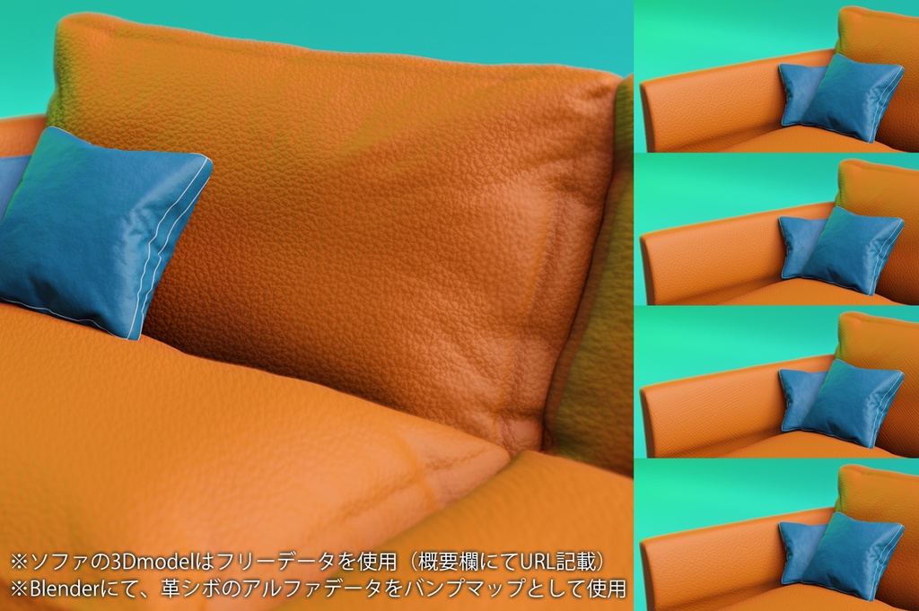 【無料SAMPLE】革シボアルファデータ【A-E 全5種1パターン】