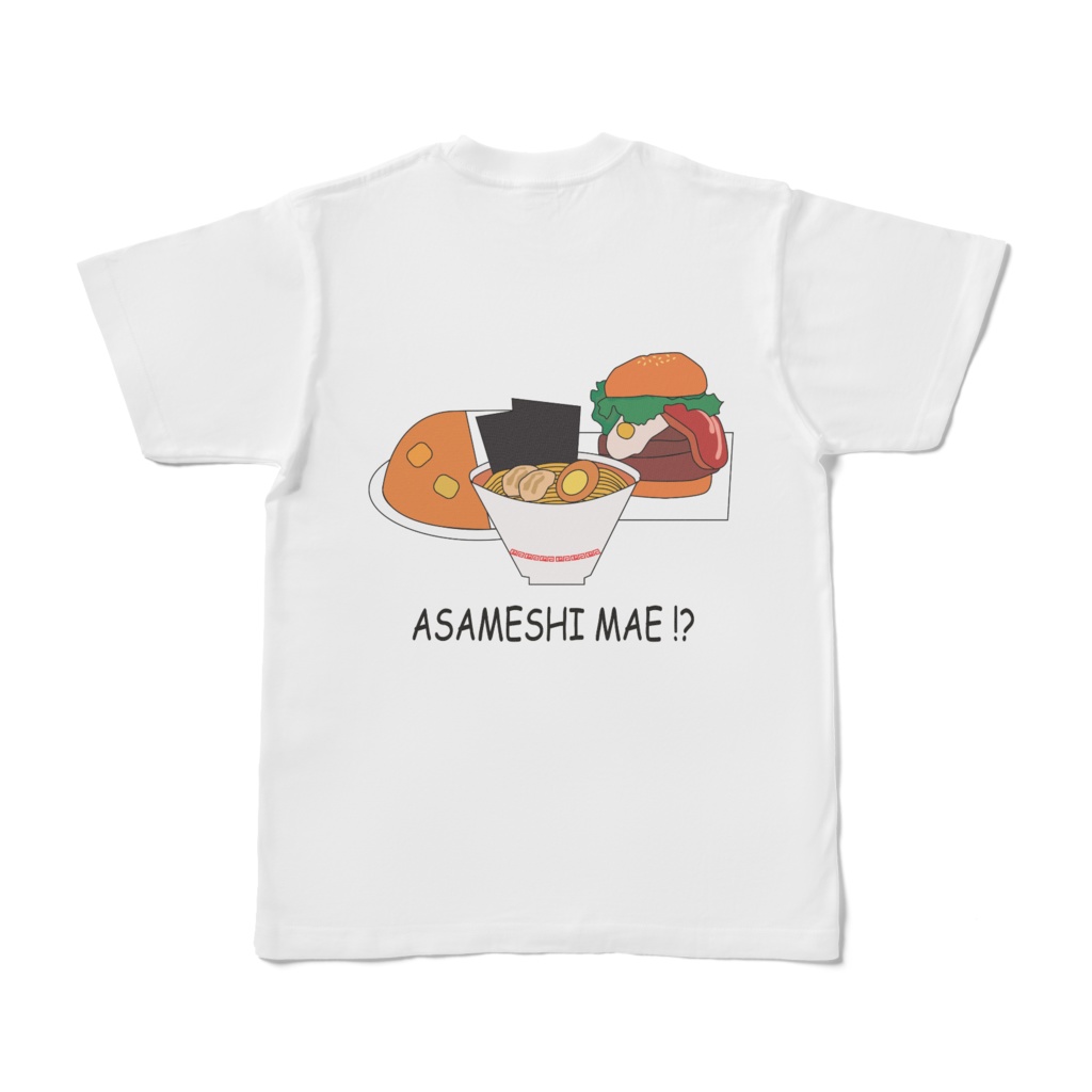 朝飯前!? Tシャツ