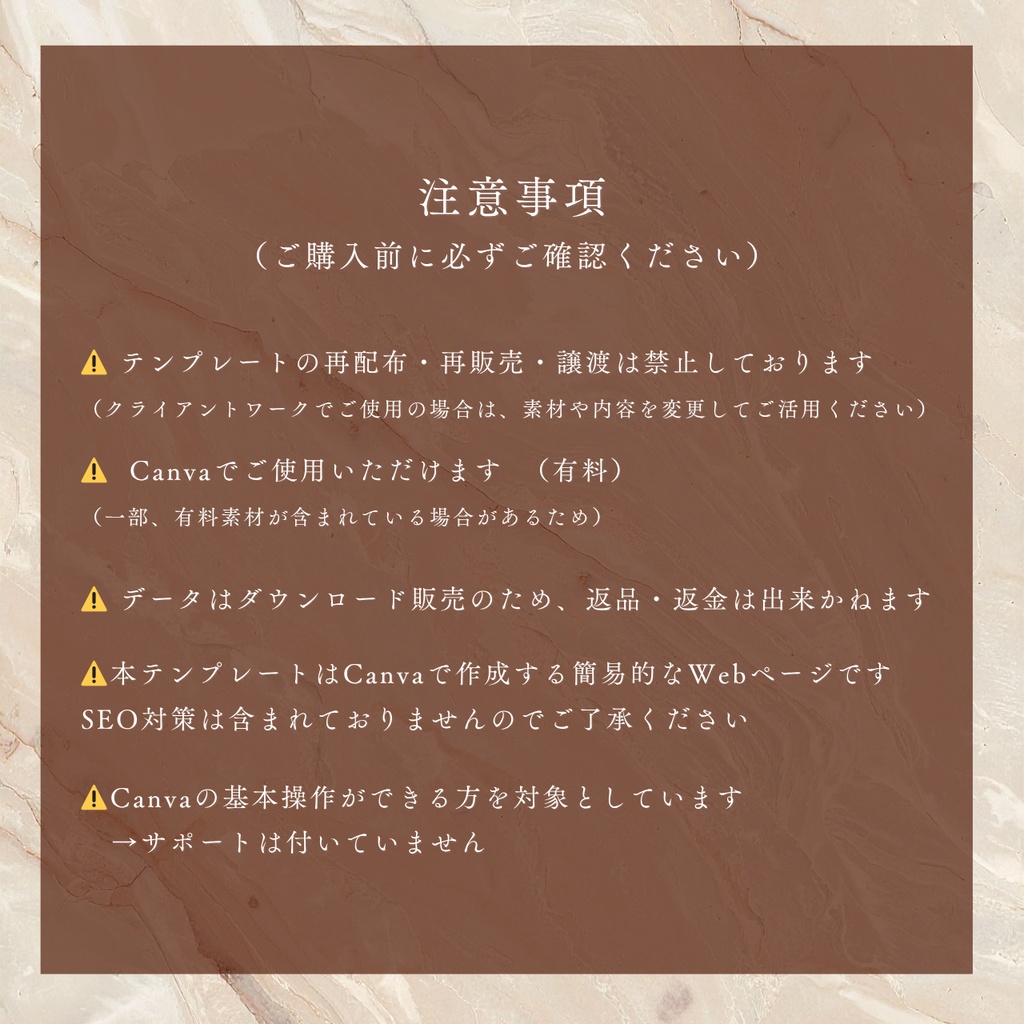 LPテンプレート(ネイルサロン)