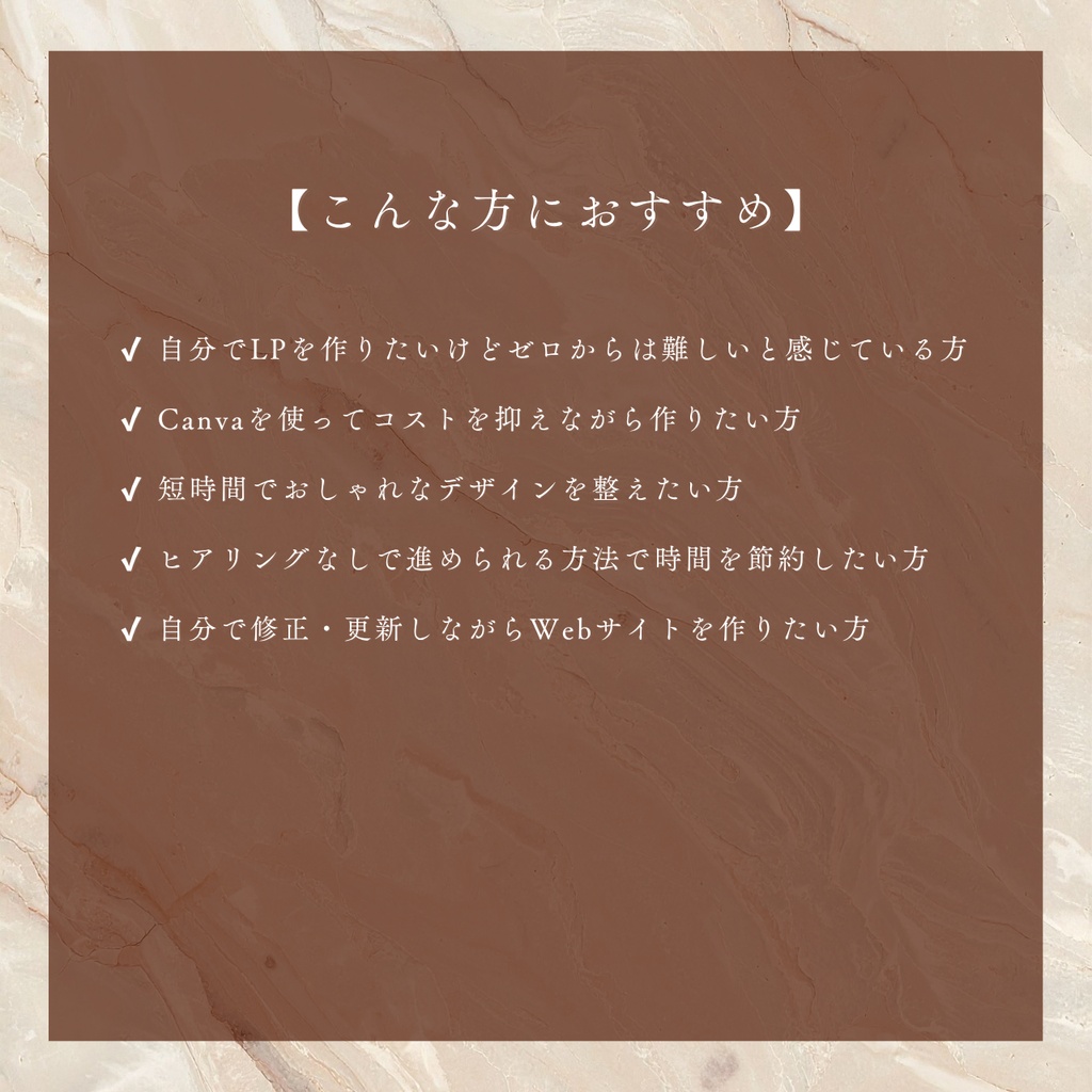 LPテンプレート(ネイルサロン)