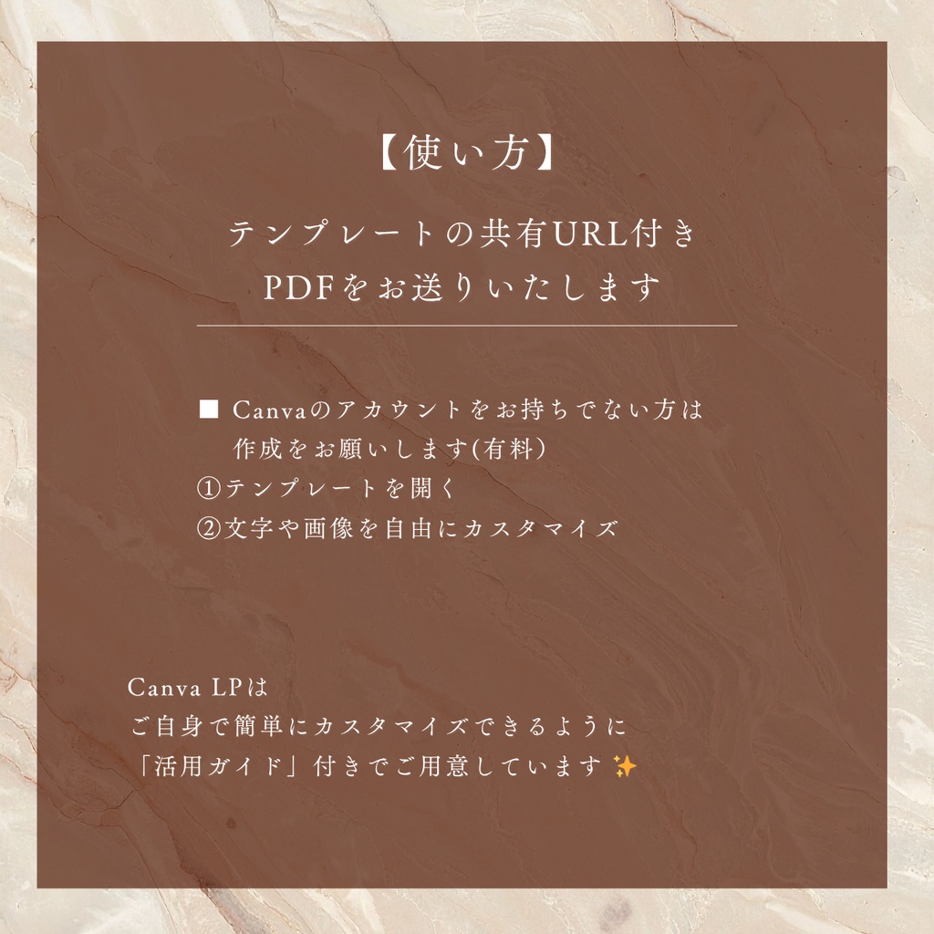 LPテンプレート(ネイルサロン)