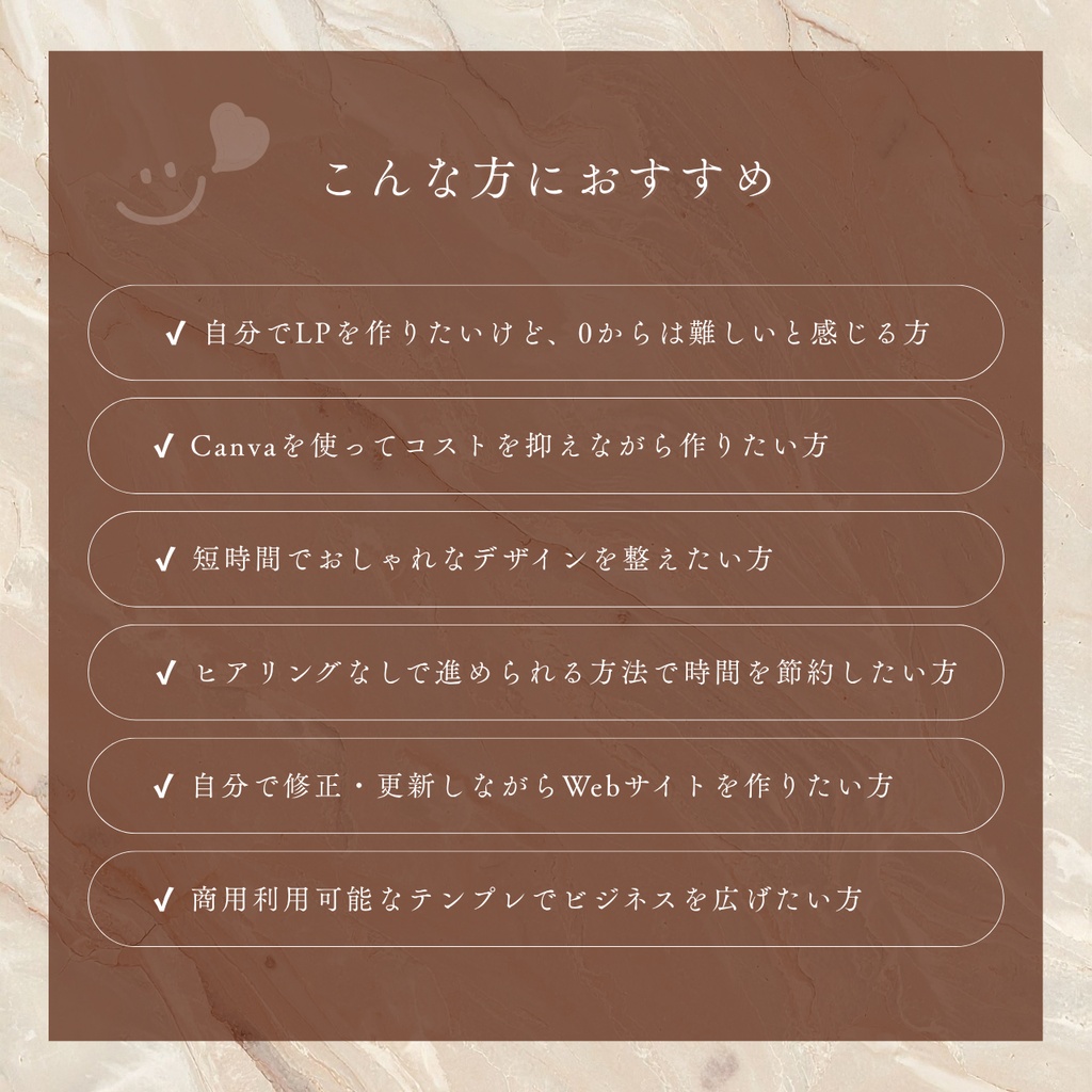 更新型!おまけつき!育つテンプレートセット👑LP・Instagram・デザインツールセット