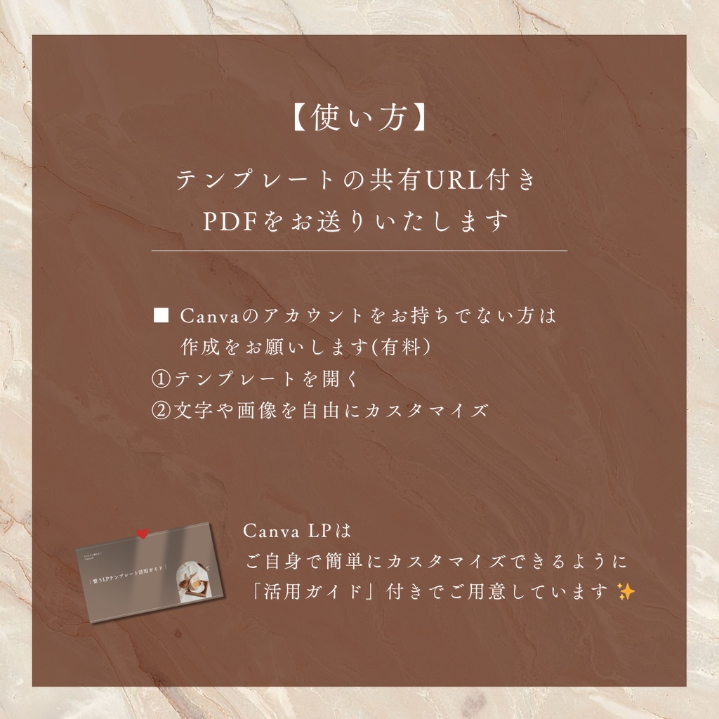 更新型!おまけつき!育つテンプレートセット👑LP・Instagram・デザインツールセット
