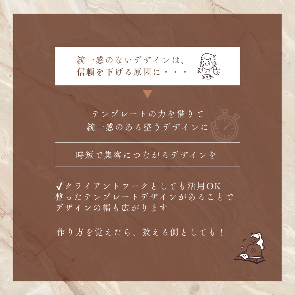 更新型!おまけつき!育つテンプレートセット👑LP・Instagram・デザインツールセット