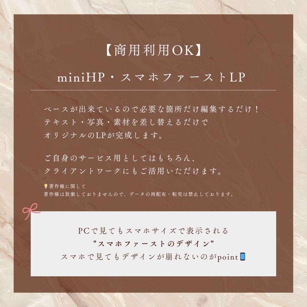 更新型!おまけつき!育つテンプレートセット👑LP・Instagram・デザインツールセット