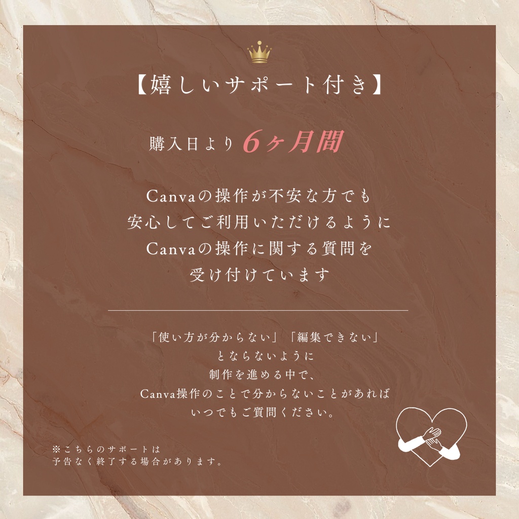 更新型!おまけつき!育つテンプレートセット👑LP・Instagram・デザインツールセット