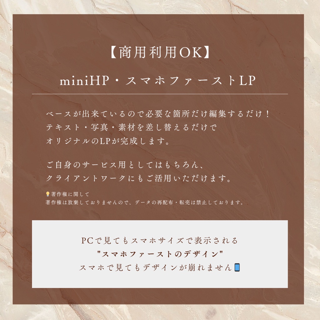 LPテンプレート(ドライフラワー)