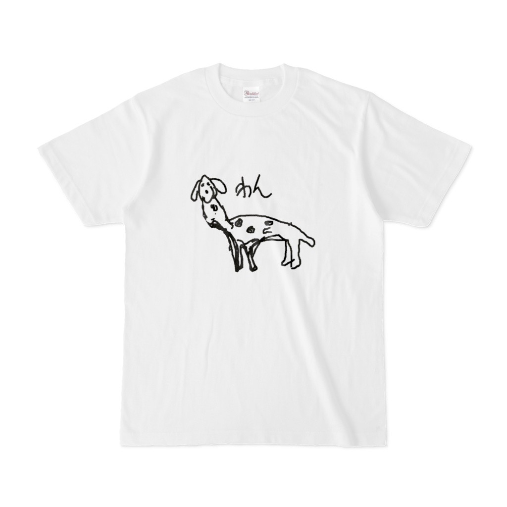 Tシャツ【ゴールデンキリンレトリバー】