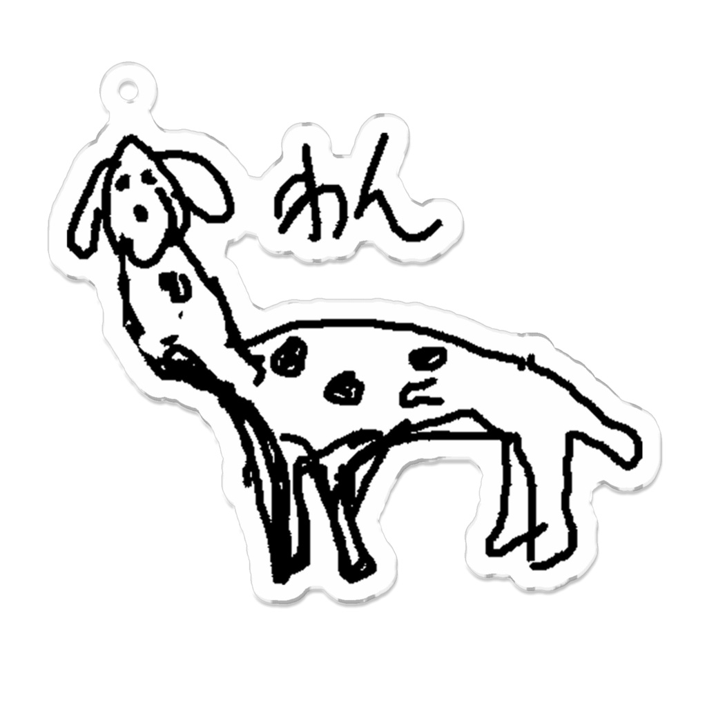 アクリルキーホルダー【ゴールデンキリンレトリバー】