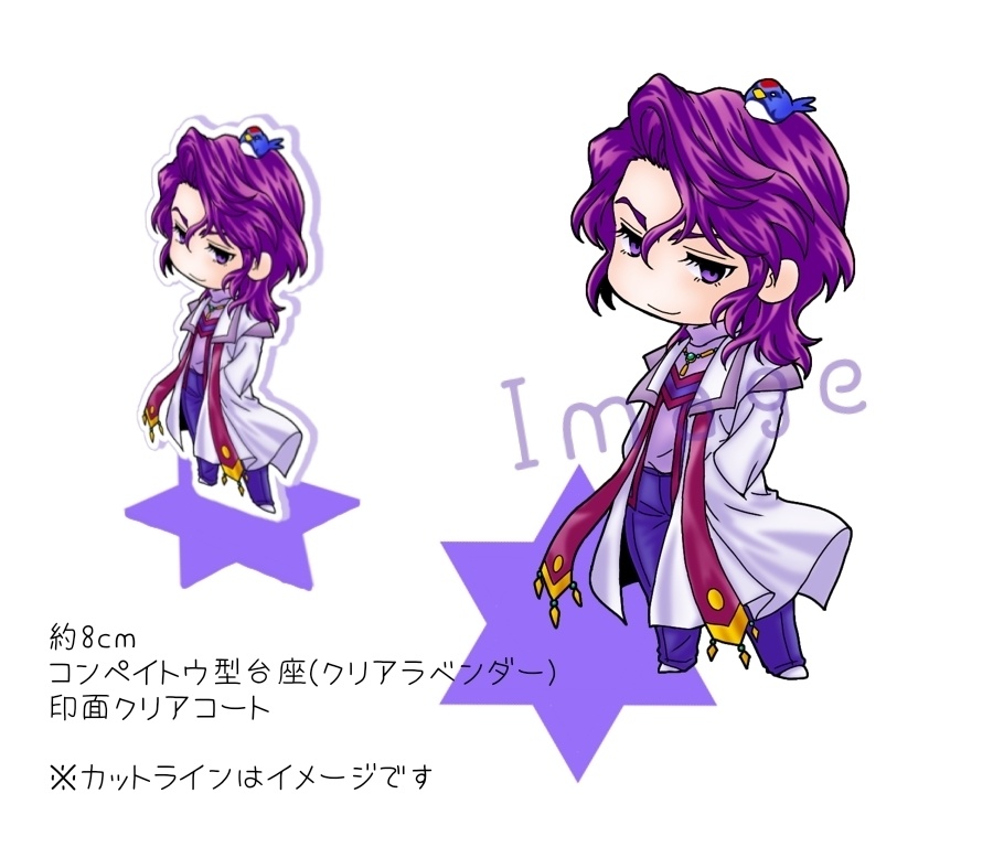 シーちゃん博士のアクスタ