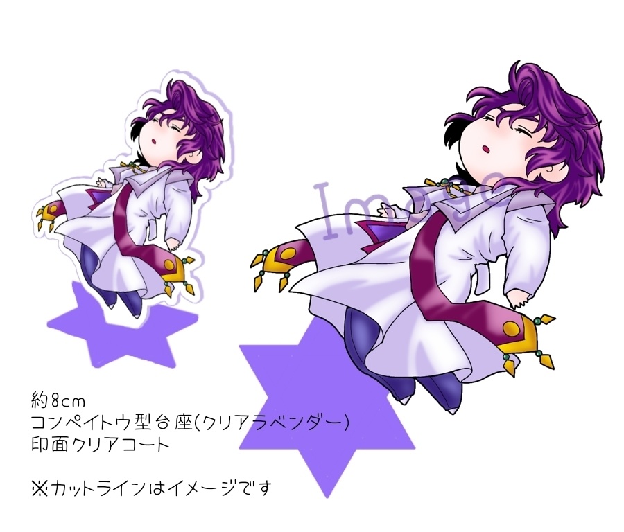 すやすやシーちゃんのアクスタ