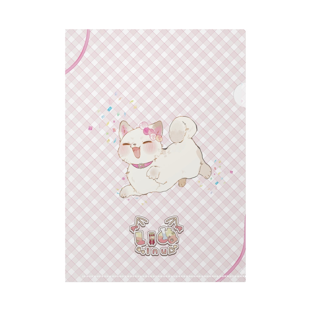 クリアファイル